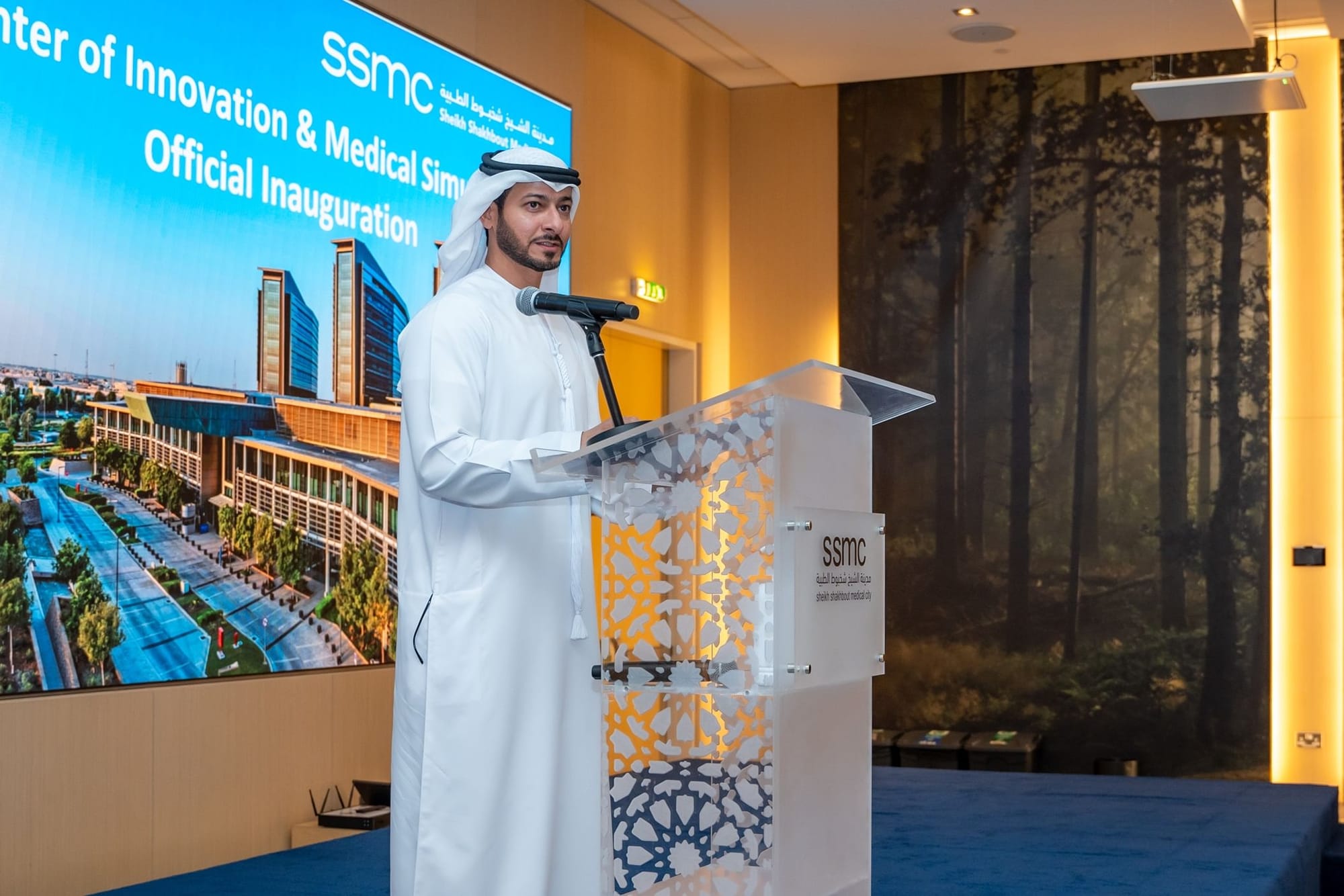 Sheikh Shakhbout Medical City opens Center of Innovation and Medical Simulation.