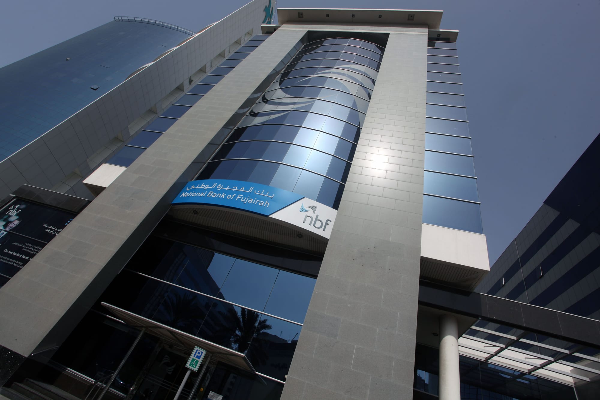 NBF's net profit in H1 2024 was AED 441.2 million.