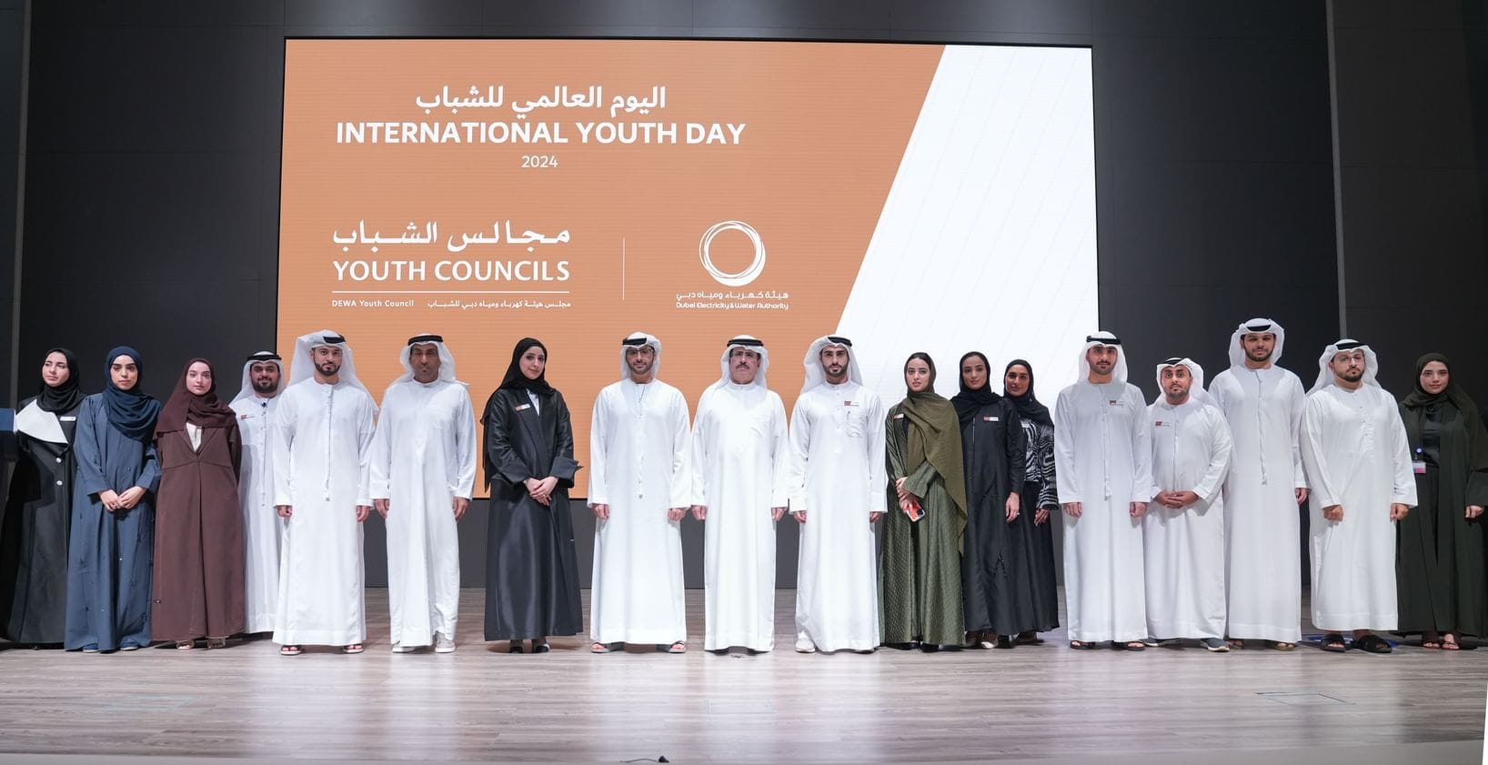 DEWA organizes 'Youth Forum' for International Youth Day 2024.