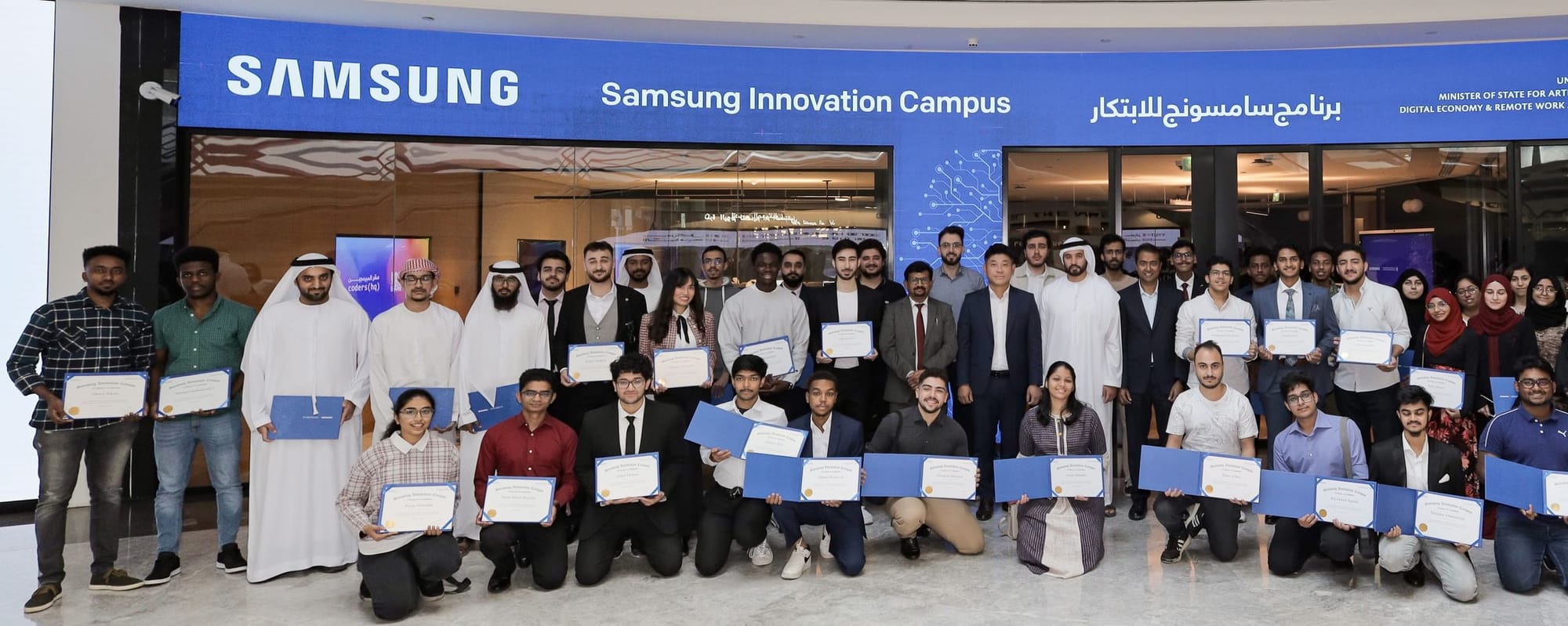 UAE's AI Office and Samsung partner to bring Samsung Innovation Campus to UAE AI Camp 2024.