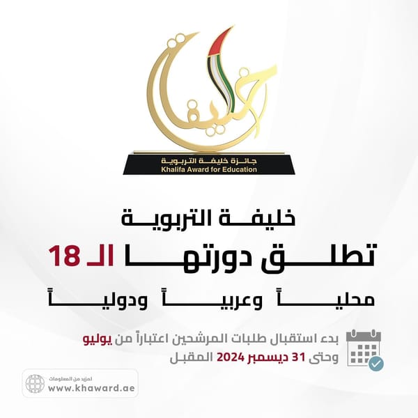 The 18th session of the Khalifa Award has been launched at local, Arab, and international levels.